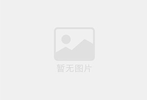 金杞胶囊第二代新产品